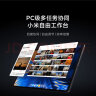 小米平板6 MAX14英寸xiaomiPad 高通骁龙8+ PC级WPS 2.8K 120Hz高刷 16+1TB大屏办公平板电脑银色 晒单实拍图