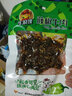 牛浪汉 牛肉干麻辣牛肉泡椒/麻辣/孜然味 重庆特产肉类四川流浪汉零食 藤椒味60g*5袋 实拍图
