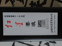 红星墨汁 大容量墨汁 文房四宝书法国画创作品学生书画初学者油烟墨液毛笔对联墨水红星中华老字号 红星墨液450ml 10瓶装 实拍图