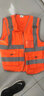 徽安良品反光背心应急反光衣马甲安全员工地施工荧光衣服建筑环卫工程网布反光背心印字 橘红 实拍图