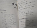 包邮  数学分析123教材+习题集 北京大学数学系 方企勤 高等教育出版社 函数 极限理论 一元函数 实拍图
