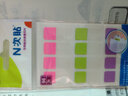 N次贴(STICKN)荧光指示标签贴分类便签纸便利贴索引片12*28mm 纸标头易书写96枚3色34043 实拍图