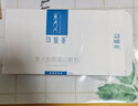 可复美 医用类人胶原蛋白敷料 医美光子术后冷敷敏感修护适用敏感肌 械字号】【体验装】1片 实拍图