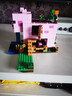 乐高（LEGO） 我的世界创意男女孩拼搭积木玩具生日礼物 21170 猪猪房屋 实拍图