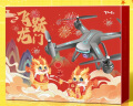 大汉疆域无人机高清专业航拍遥控飞机儿童玩具男孩无人飞机航模六一节礼物 晒单实拍图