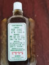 【京东物流 品质溯源】黄道益活络油50ml 香港原装进口港版  跌打损伤舒筋活络腰酸背痛 黄道益活络油 1瓶装 实拍图