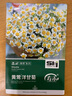 寿禾 花种子苗雏菊四季种植菊花种籽 潍育黄莺洋(甘)干菊种子2000粒 实拍图