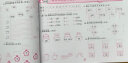 幼小衔接整合教材（7册） 数字描红+汉字描红+笔画笔顺描红+拼音描红+20以内加减法+10以内加减法口算心算+全横式10以内加减法 实拍图