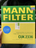 曼牌（MANNFILTER）空调滤清器空调滤芯带碳CUK2336M适用K2K3S狮跑智跑奕跑焕驰途胜 实拍图