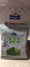 焙芝友果蔬粉天然食用色素 烘焙原料做糕点蛋糕彩色冰皮月饼 抹茶绿茶粉20g 实拍图