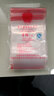 斯图（sitoo）加厚透明自封袋防水型收纳袋保鲜封口袋密封袋QS食品认证100只装 【12*8.5cm】4号加厚100只 实拍图