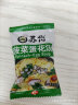 苏伯汤速食汤速溶蛋花紫菜蔬菜汤料包6g20袋 冲饮速食速溶汤方便零食 菠菜蛋花汤20袋 实拍图