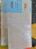 浩立信 (LISON) 全国通用费标准凭证支出凭单财务手写单据240*120mm10本/包50页/本 收款凭证　10本装 实拍图