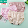 AB【3条】女精梳棉质高腰抗菌三角裤舒适透气妈咪裤L640 肤色1条+粉色1条+豆沙1条 /共 3条 4XL 实拍图