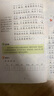 伊索寓言 科普读物 加大加厚 彩图注音 0-9岁 小笨熊 实拍图