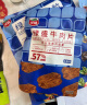 绿盛五香牛肉粒牛肉干糖果装肉干零食小吃儿童休闲食品 原味牛肉粒 456g （228g*2袋） 实拍图