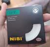 耐司（NiSi） 超薄UV镜 镜头保护镜薄框 全系口径 微单单反相机滤镜保护镜 适用于佳能索尼摄影 超薄高清UV镜 52mm 实拍图