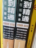 Premiere Pro CC从入门到精通PR教程 （全彩印 高清视频版）pr教程ae教程pr书籍pr教程视频剪辑短视频编辑与制作短视频剪辑京东超级618 实拍图