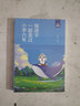 孩子走过小学六年 家庭教育 学习习惯养成 教育孩子的书籍育儿图书畅销书 于敏 著 实拍图