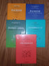 官网 刘宝红供应链实践者丛书 套装共5册 采购与供应链管理+高成本高库存重资产的解决方案+供应链的三道防线+实践者的专家之路+需求预测和库存计划 晒单实拍图