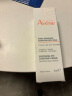 雅漾（Avene）舒润眼霜10ML*2 保湿滋养眼周 改善暗沉 淡化细纹黑眼圈 提拉紧致 实拍图