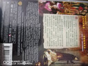 歌剧魅影（DVD9） 实拍图