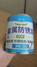 亭优 防锈漆油漆铁栏杆金属面漆防锈漆户外钢铁 水性金属防锈漆室内外 中灰色【哑光】水性防锈漆 1千克+1千克】约10平方【约刷2遍 实拍图