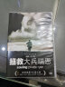 拯救大兵瑞恩（DVD） 实拍图