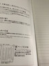 仲林（Nakabayashi）B5/30页逻辑格线装作业本练习本错题本笔记本子软抄本 5本装 古典文风 实拍图