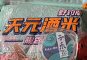 天元武汉天元浪尖耐磨鱼线强劲拉力原丝尼龙线钓鱼线 子线1.0 实拍图