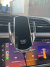 米将奥迪车载手机支架无线充电器a6l/a4l/a8l/q5l/q3导航支架汽车用品 奥迪专用【智能银色】 19-25款奥迪Q3 实拍图