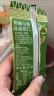 芭蜂蜂蜜扁桃仁山-葵味35g韩国进口坚果休闲零食(原汤姆农场) 实拍图