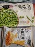 来伊份 蟹黄味瓜子仁坚果炒货干果山货葵花籽蟹黄味休闲零食 蟹香豆瓣165g 实拍图