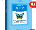 企鹅萌萌：AR立体手工书 娃娃学纸工 （套装全2盒）剪纸+折纸 3-6岁 实拍图