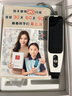 第二课堂英语点读笔小学初中高中通用同步全科扫描学习笔新课标英语学习神器学习机离线翻译笔词典笔扫读笔 扫题版（全科扫题+课本同步真人发音） 官方标配（收藏+加购+询单有惊喜） 实拍图
