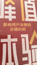 中信出版 峰值体验 影响用户决策的关键时刻 汪志谦 朱海蓓 著 MOT体验设计课 中信出版社图书 实拍图