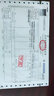 天威 适用STAR实达NX500 510色带 BP650K BP750K 650KII 700K针式打印机色带 NX500色带架14米(装机即用) 实拍图