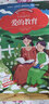 爱的教育小学生版课外书必读书籍儿童小学世界名著书籍(彩图注音版)课外读物暑期阅读扫码听读快乐读书吧暑假预习 实拍图