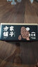 方家铺子中华老字号 六星羊肚菌80g(6-8cm)菌菇 礼盒礼包送长辈 实拍图