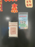 范爷家磁吸亚克力相框拍立得照片卡片展示创意冰箱贴装饰生日礼物2个装 实拍图