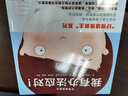 好情绪我做主（全6册）  激发内驱力，鼓励积极正向思考，培养孩子独立解决问题的能力3-6岁（启发出品）  实拍图