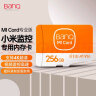 banq 256GB TF（MicroSD）存储卡 A1 U3 V30 4K 小米监控摄像头专用卡&行车记录仪内存卡 高速耐用Pro版 实拍图