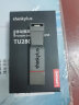 ThinkPlus联想thinkplus双接口固态u盘高达1000MB/S usb/type-c手机高速大容量办公优盘 TU280 Pro【512G】 晒单实拍图