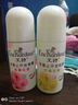 艾诗（Enchanteur）腋下止汗露长效留香女士香体滚珠走珠露干爽不留痕 魅力走珠40ml+赠艾诗折页 实拍图