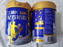 红桃K 药食同源儿童成长奶粉DHA牛脾肽乳糖酶含古方健脾成份 20g体验装 实拍图