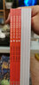 写给孩子的中华上下五千年 全8册  彩绘版 二年级三年级课外书必读班主任推荐儿童书籍6-12岁  实拍图
