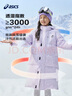 亚瑟士（asics）童装冬季羽绒服长款厚保暖特氟龙三防外套2024年新款334241073006 实拍图