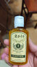 隆力奇（LONGRICH）蛇油壹号凝露按摩油身体护理保湿甘油护肤润肤精油护手护足防裂 蛇油壹号凝露80ml*3瓶 实拍图