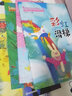 中国当代获奖儿童文学作家书系第三辑全10册 彩图注音版世界经典童话故事书小学生一二三年级课外阅读书籍课外读物 实拍图