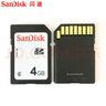 闪迪闪存卡 SD 存储卡 SDHC内存卡大卡 容量 可选 4G小盒装 实拍图